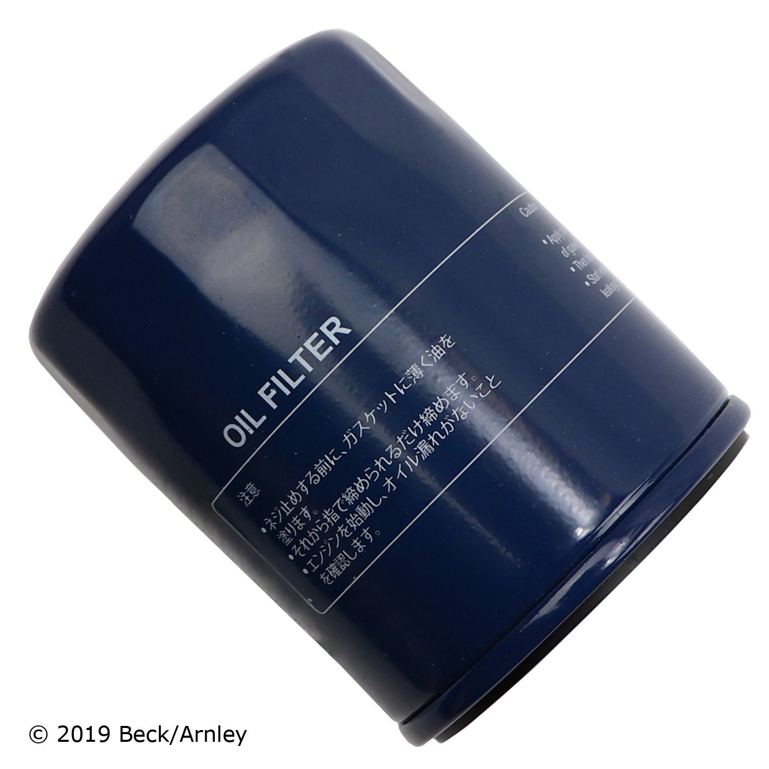 Bosch 3412 Premium Oil Filter