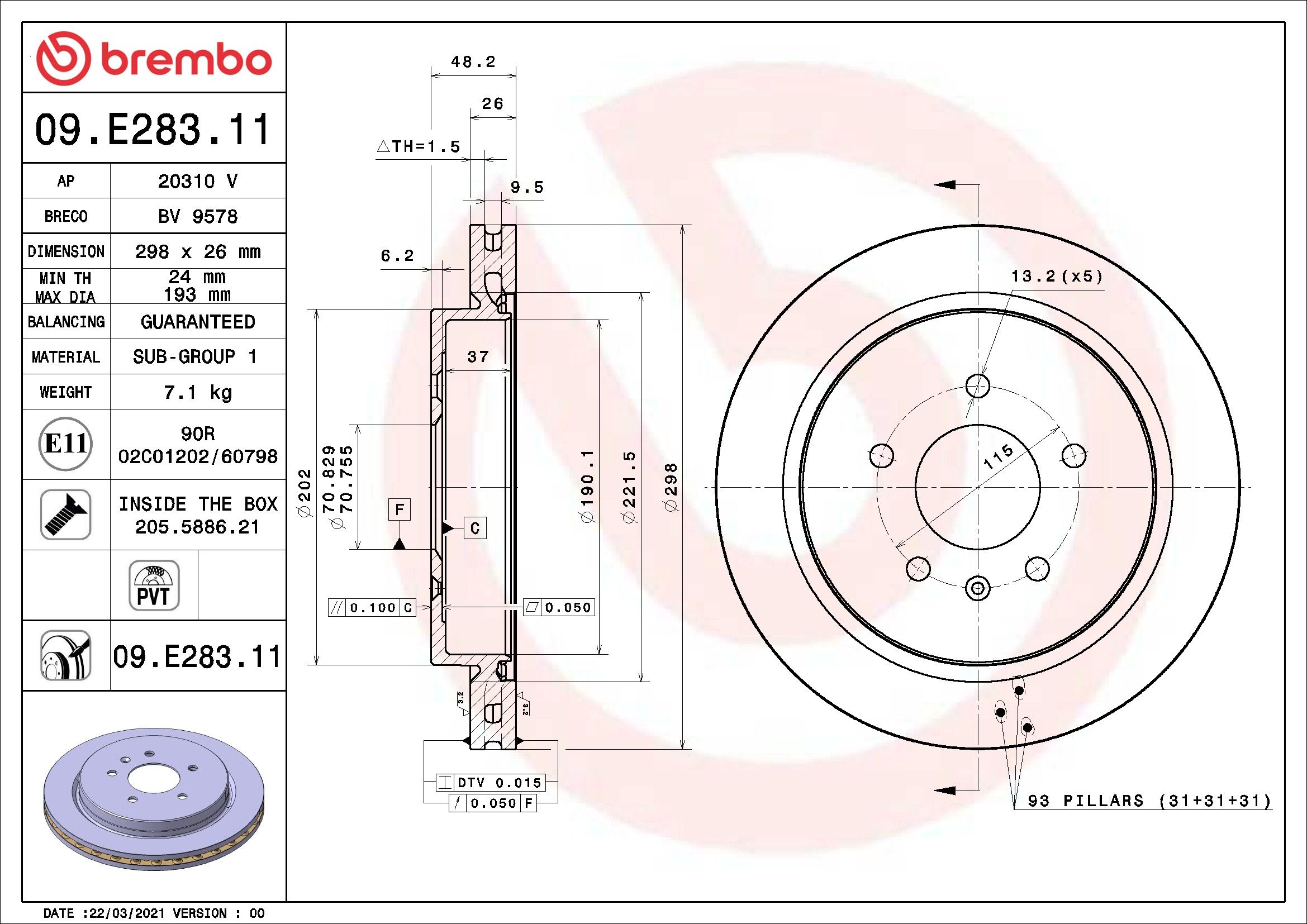 2011, 2010, 2009, 2008, 2007, 2006, 2005 Cadillac STS Disc Brake Rotor