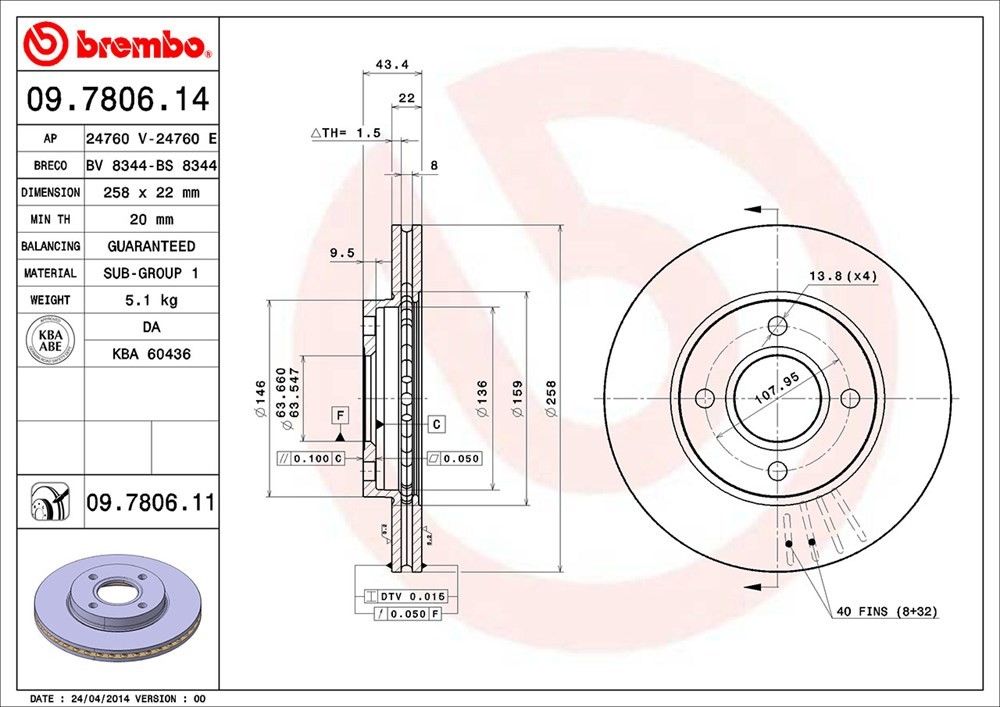 2004, 2003, 2002, 2001, 2000 Ford Focus Disc Brake Rotor