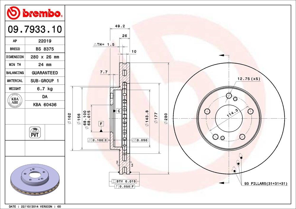 2001, 2000 INFINITI I30 Disc Brake Rotor