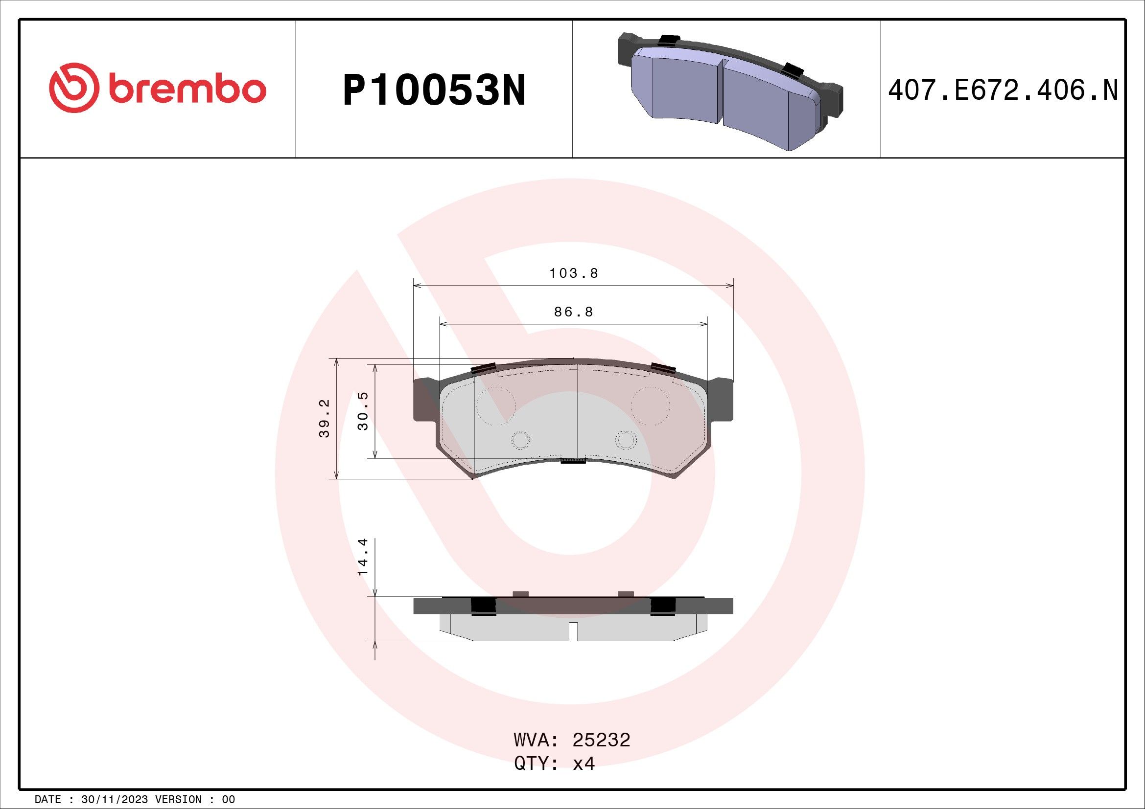 2007 Chevrolet Optra Disc Brake Pad Set