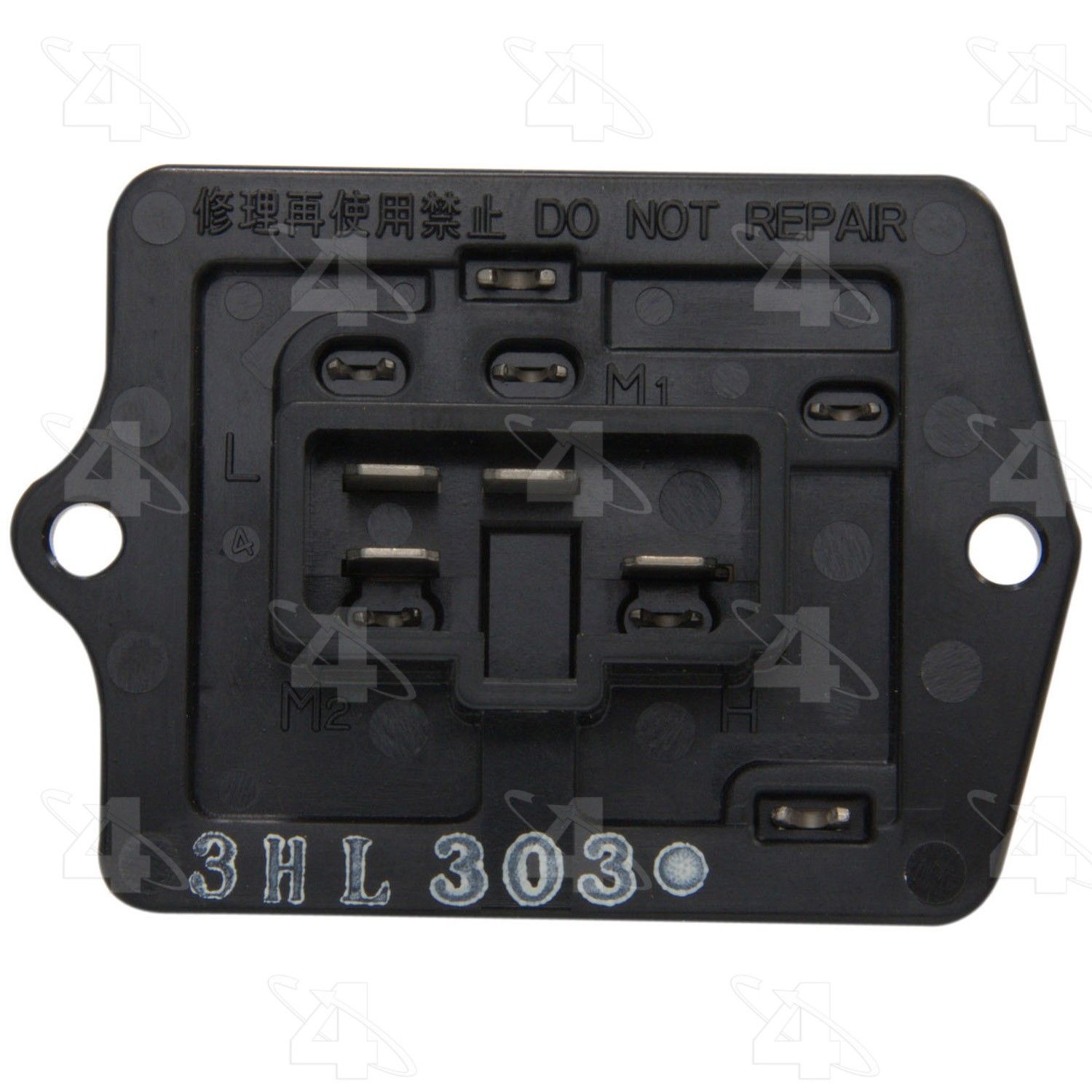 2006, 2005, 2004, 2003, 2002, 2001, 2000 Mazda MPV HVAC Blower Motor Resistor