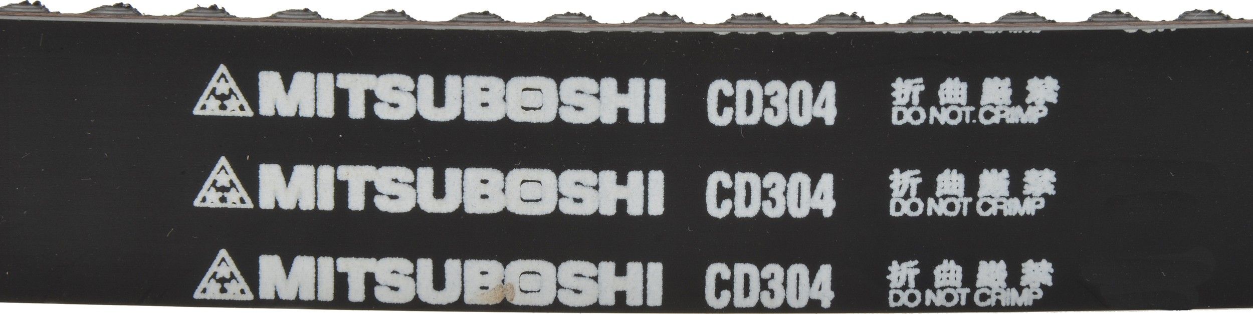 Engine Timing Belt