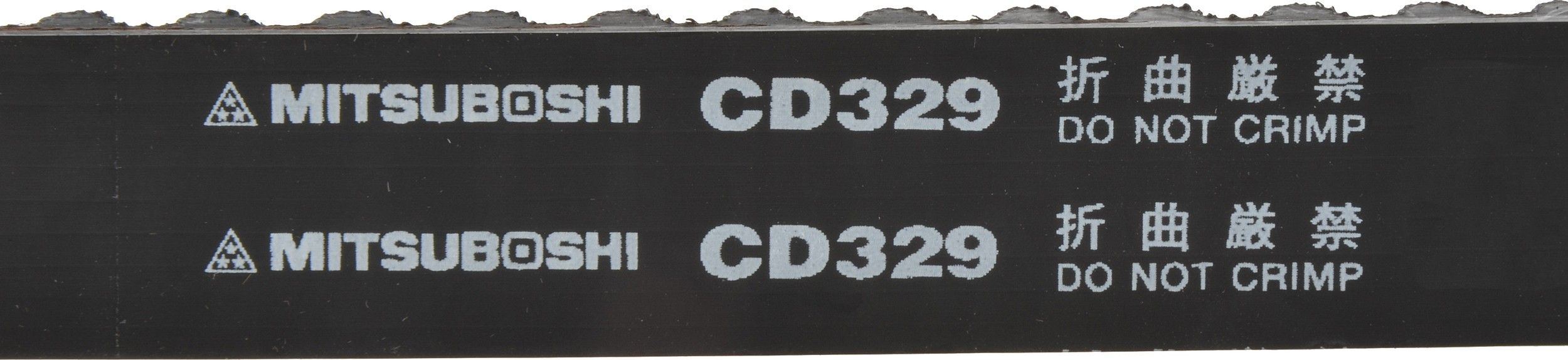Engine Timing Belt