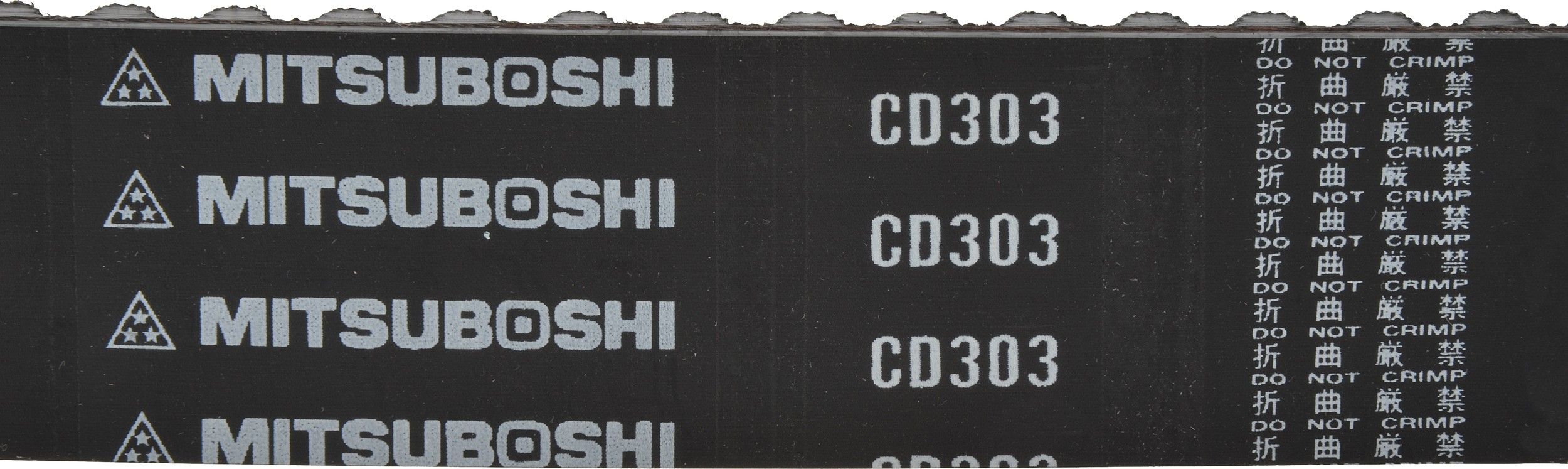 2004, 2003, 2002, 2001, 2000, 1999, 1998 Isuzu Rodeo Engine Timing Belt