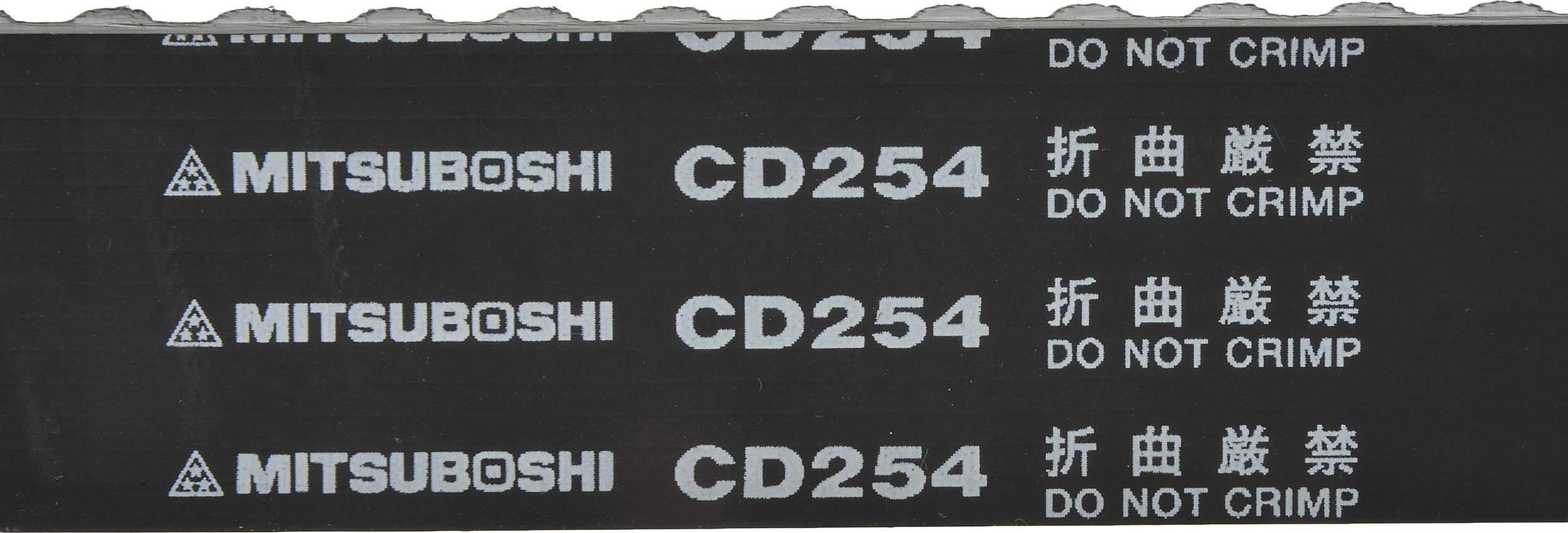 1998, 1997, 1996, 1995 Subaru Legacy Engine Timing Belt