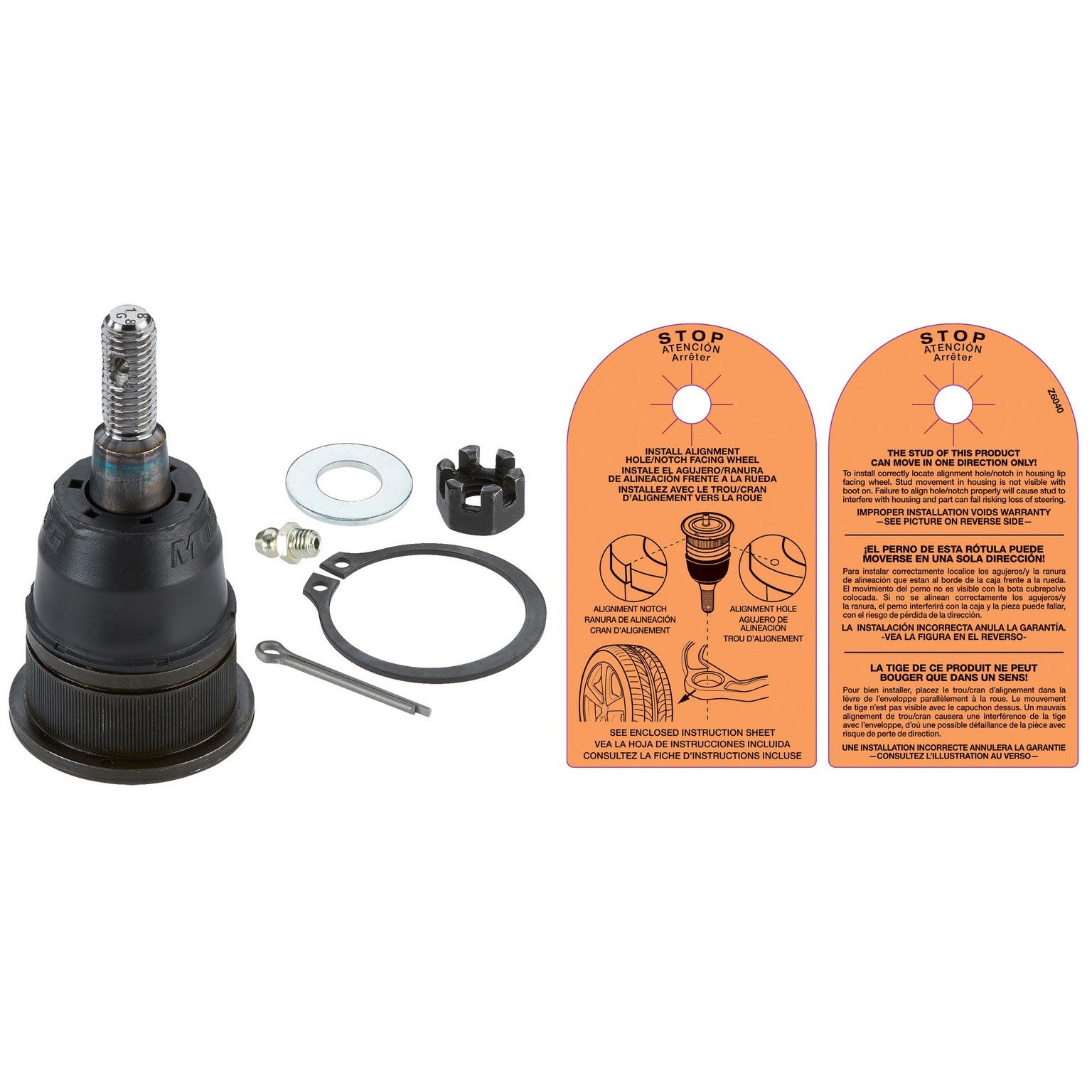 2009, 2008, 2007, 2006, 2005, 2004, 2003 Hummer H2 2500 Suspension Ball Joint
