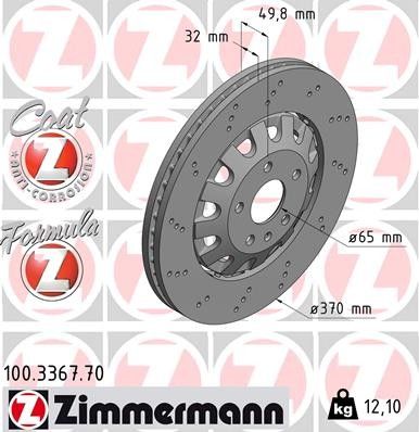 2011-2014 Audi TT Quattro Disc Brake Rotor - Front (Zimmermann)